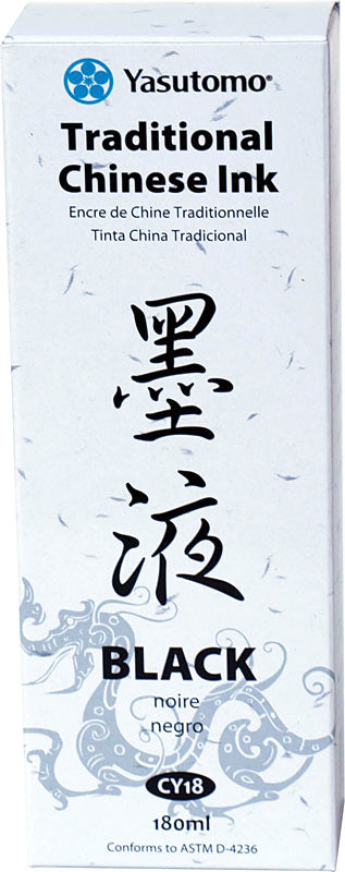 Black Traditional Chinese Ink by Yasutomo