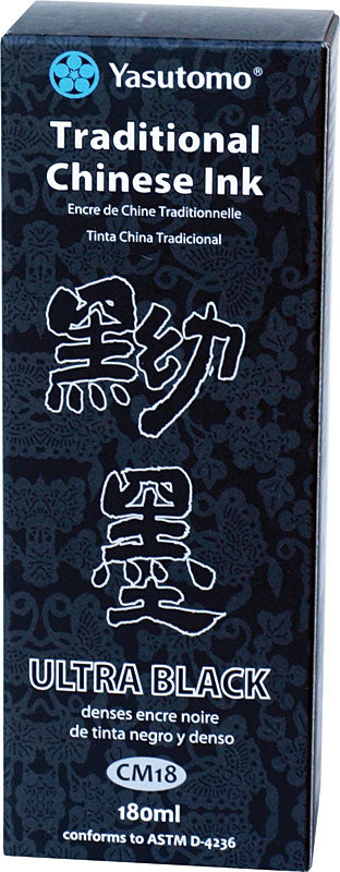 Ultra Black Traditional Chinese Ink by Yasutomo